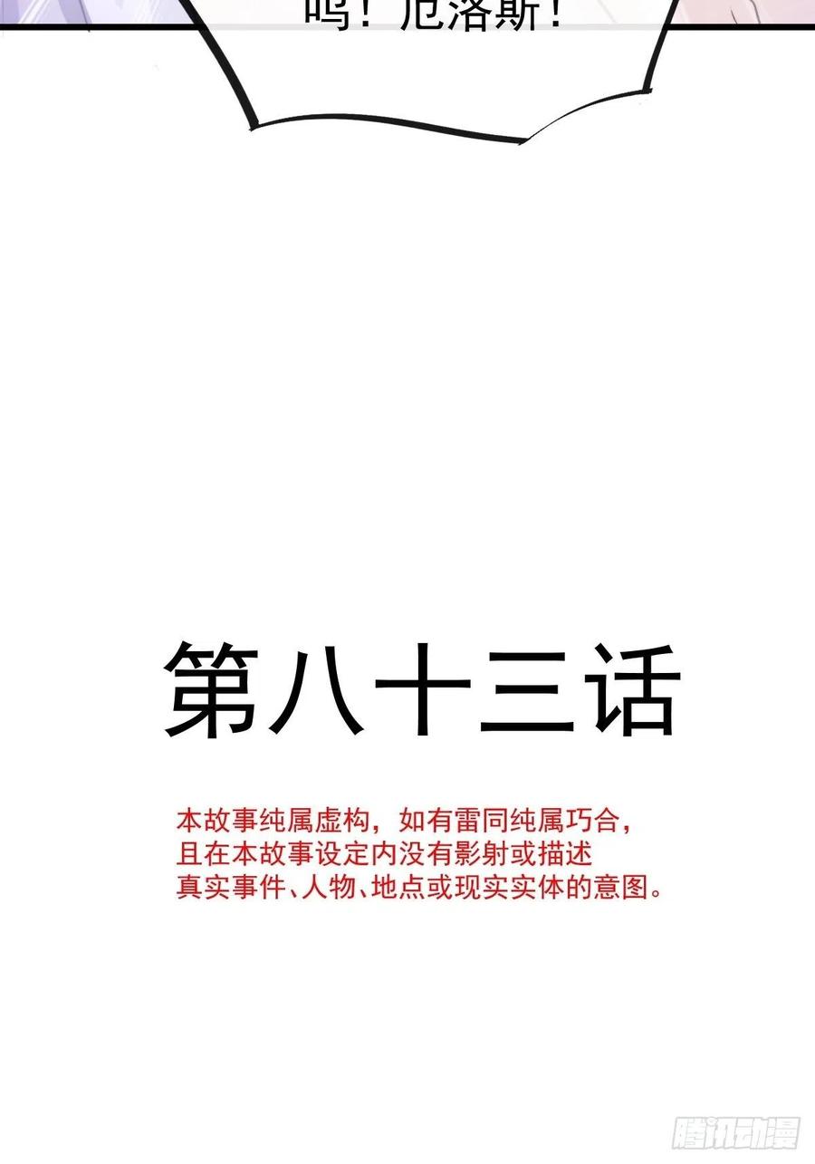 083 只为你可爱4