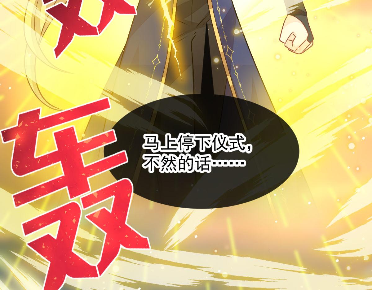 162强大的魔力统统给我93