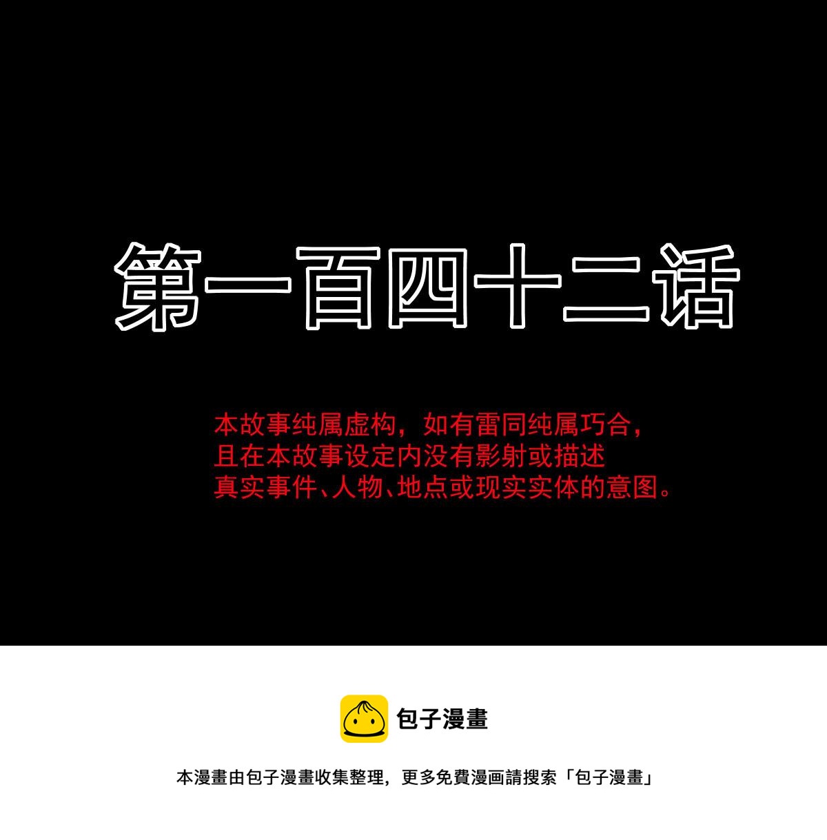 142 找到塞因10