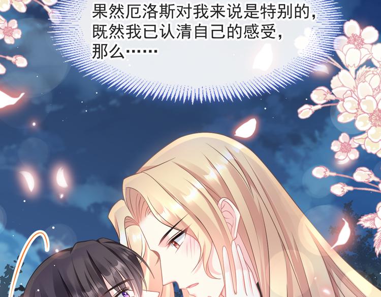 021 喜欢你30