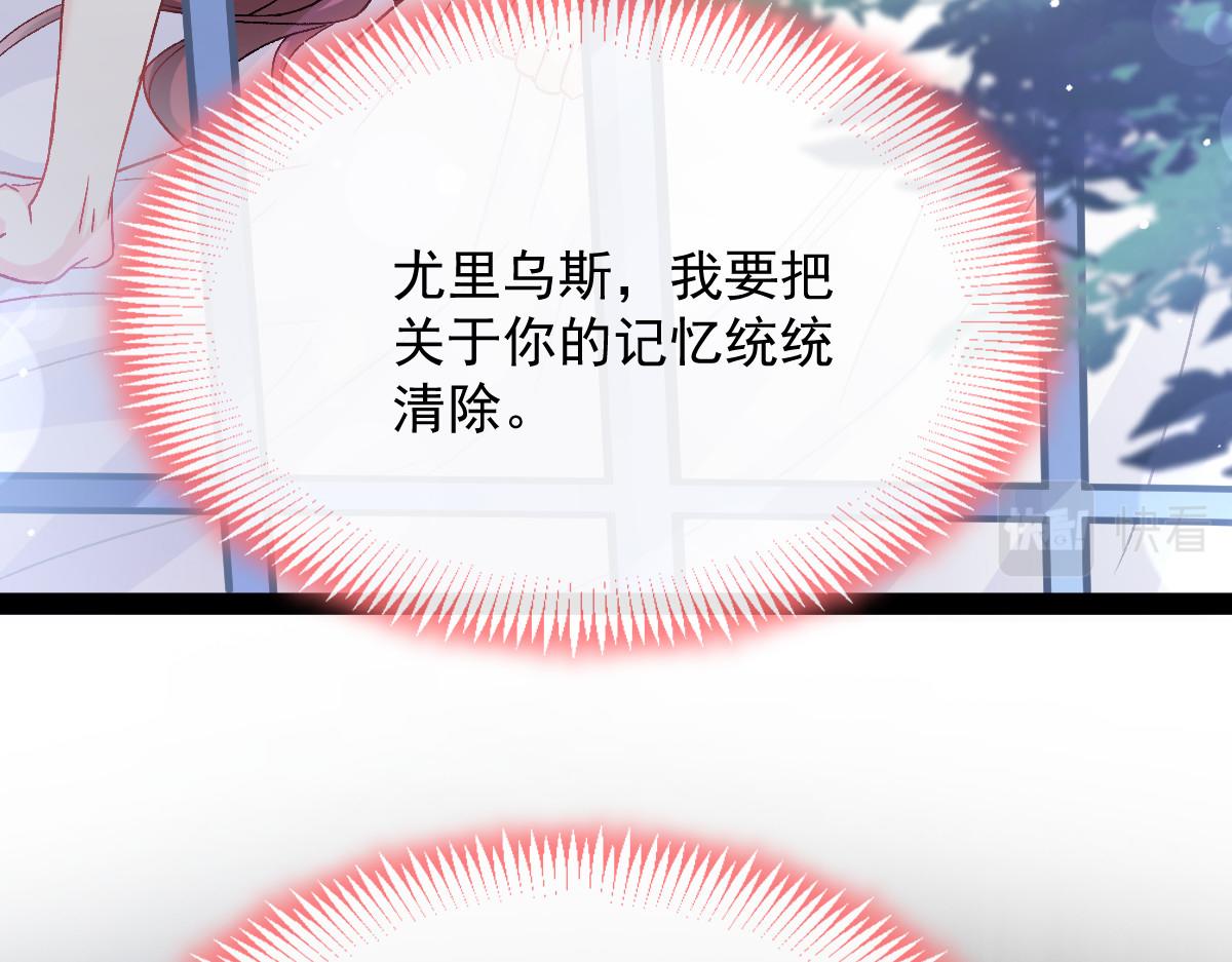 144 蘑菇追来了？93