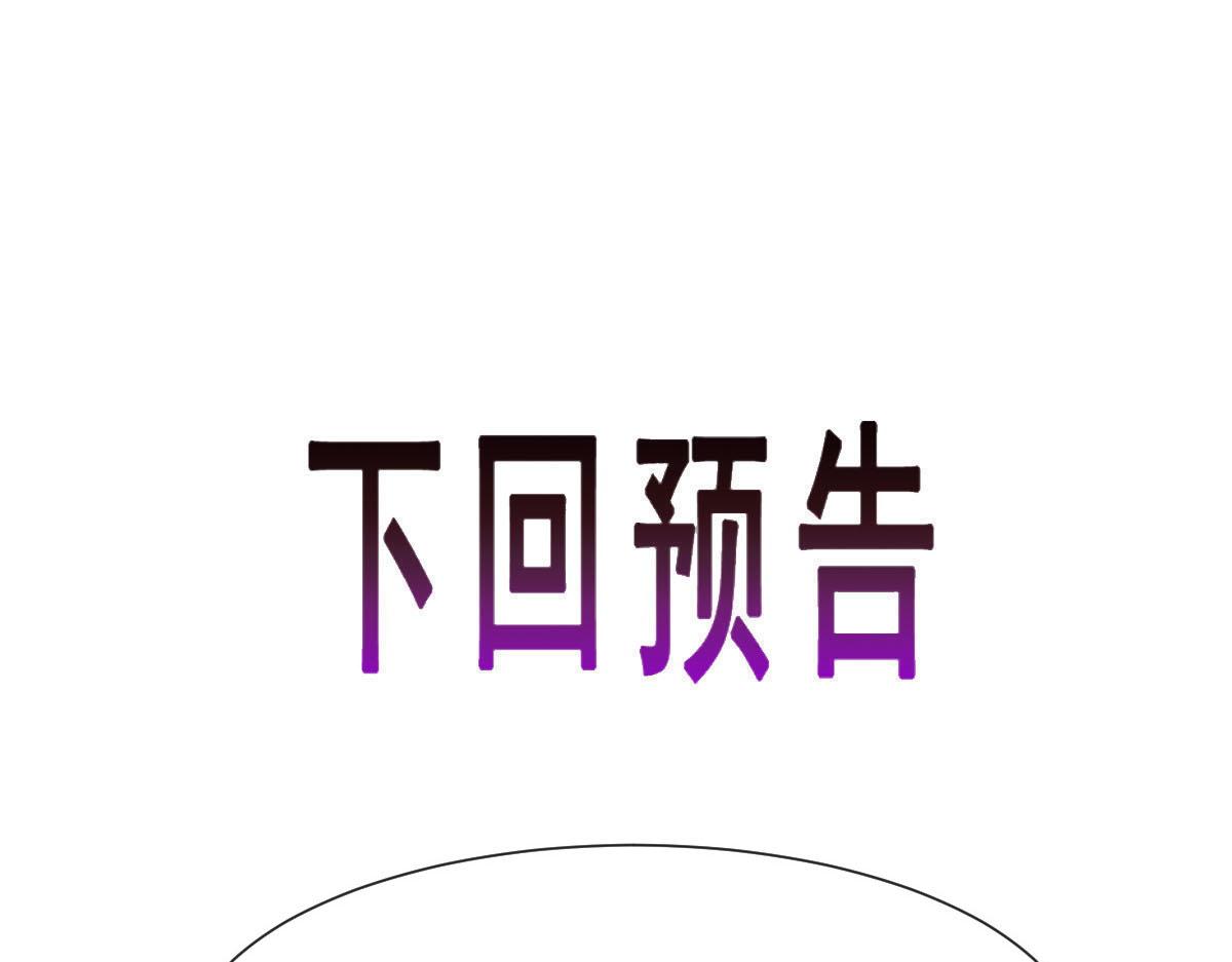 149 敢污蔑他？信不信灭了你！96