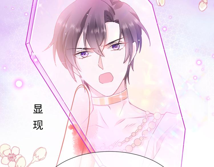 第12话 反正是梦33