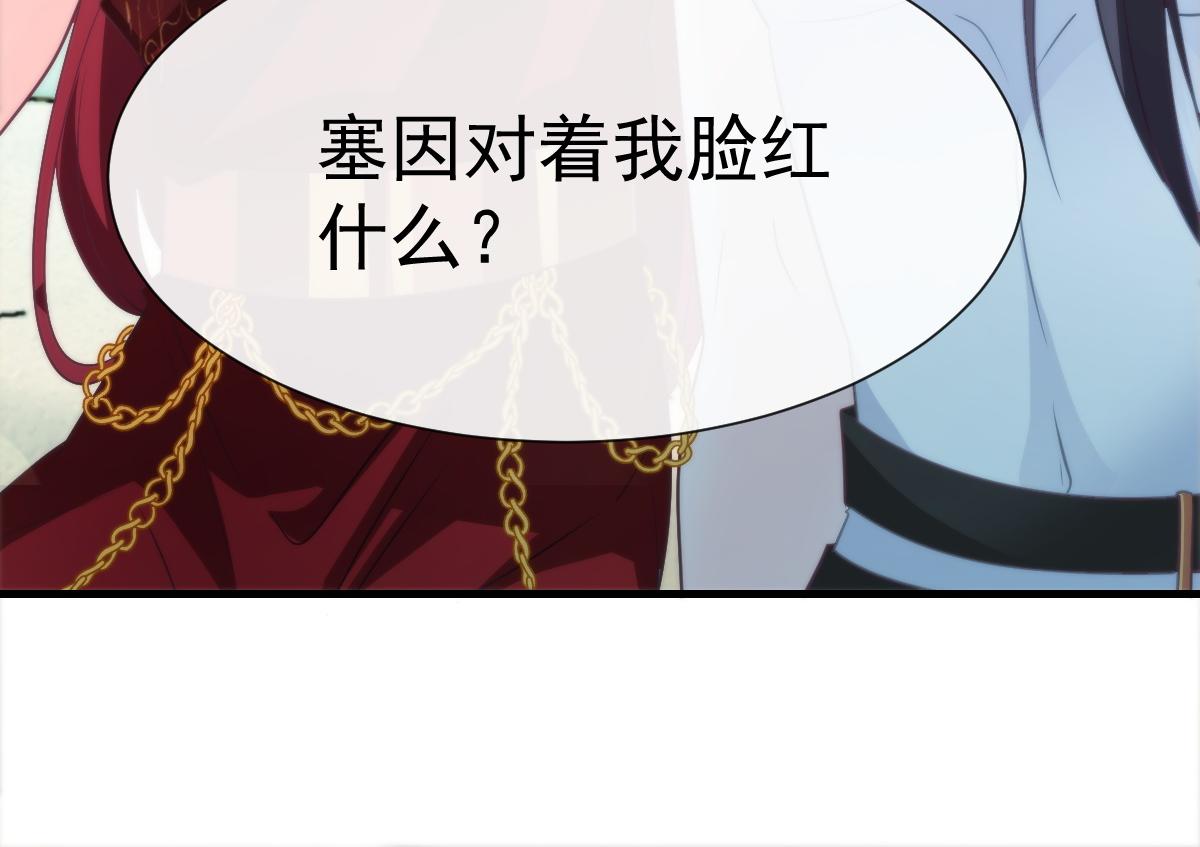 107 把你改造成只喜欢我19