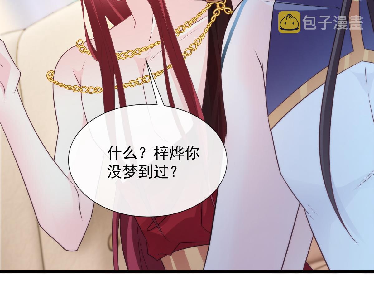106 挑拨离间70
