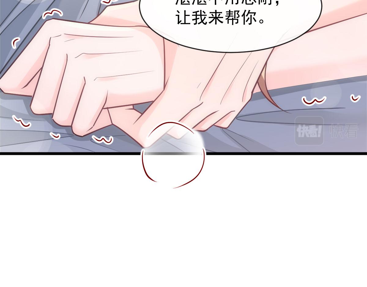 119 按摩82