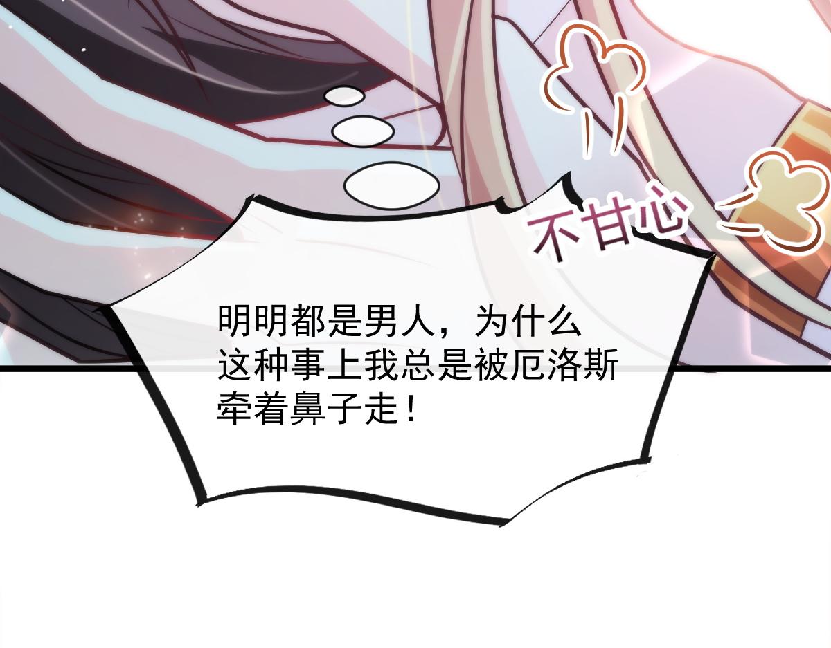 085 祁湛的计划80