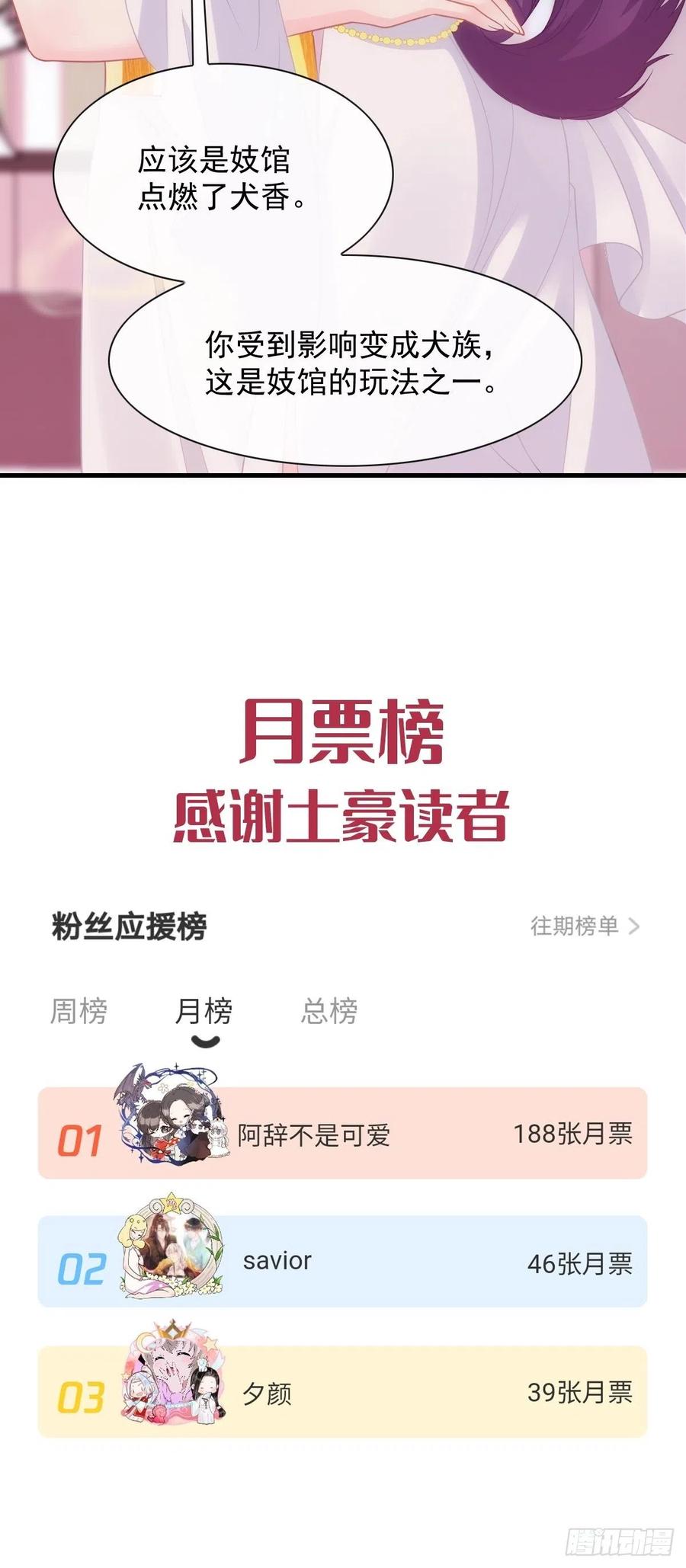 071 荣耀之神夜店卖舞50