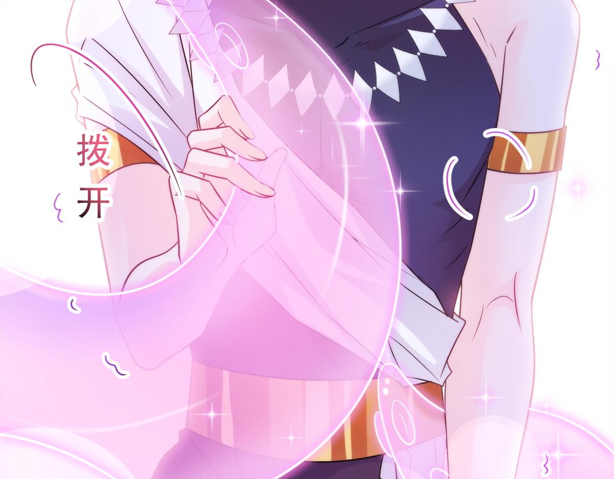 094 被神族欺负的恋爱体验19