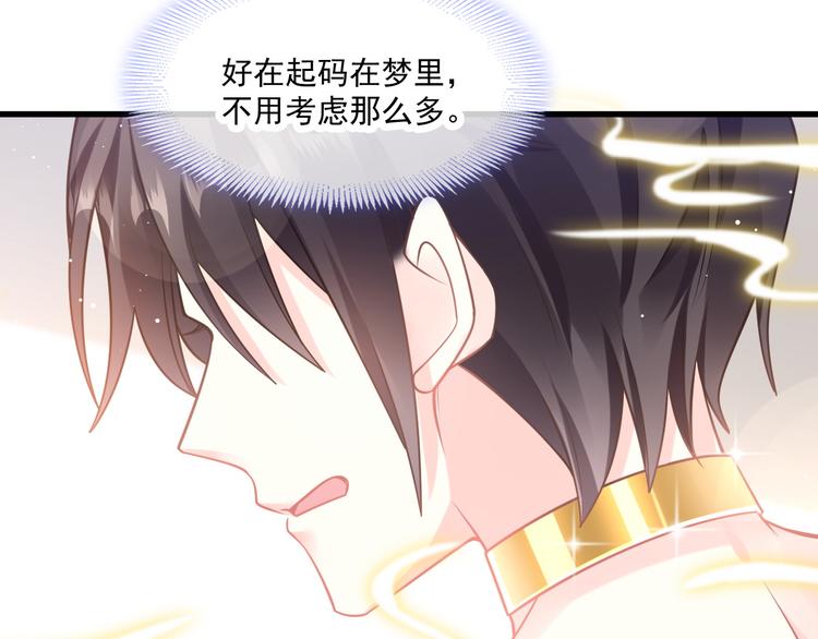 第13话 不是梦!!!!55