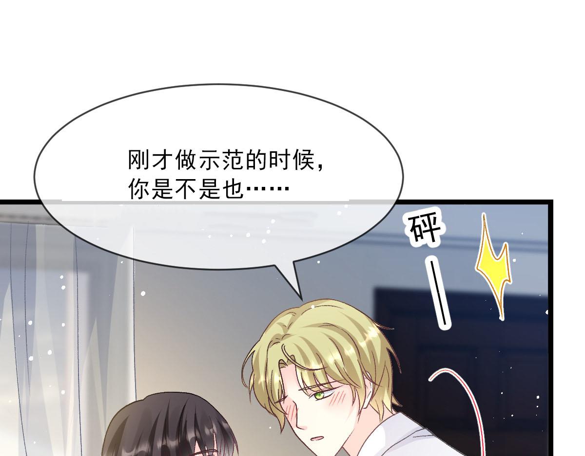 172 不再孤单，陪在你身旁52