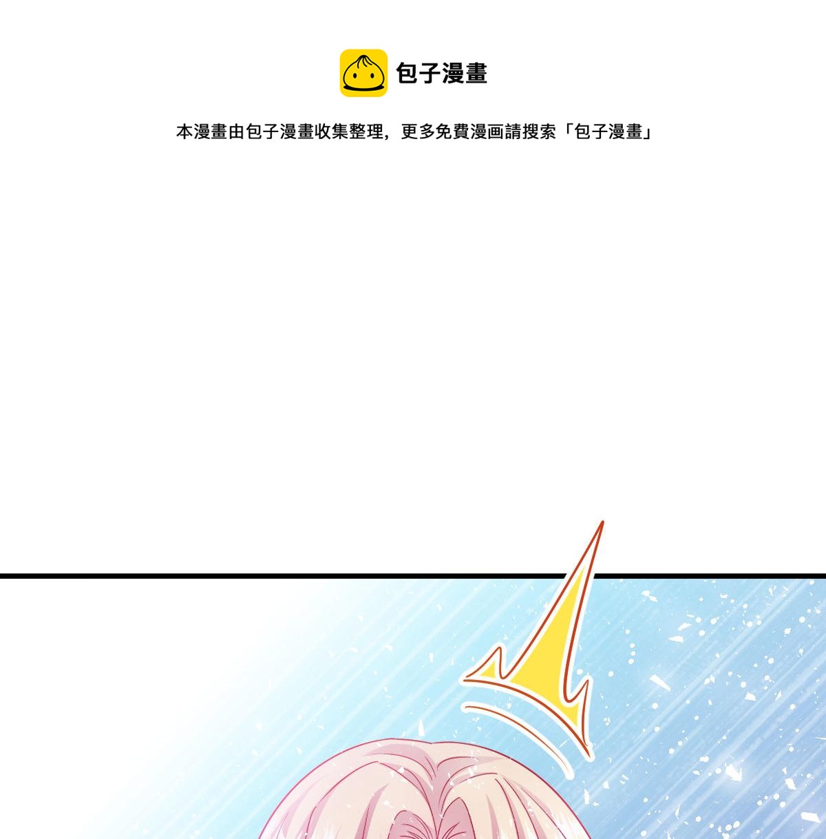 127 神族的秘密80