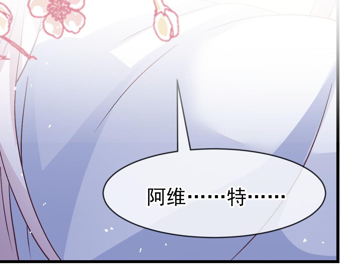 183 小撒！出事了！59