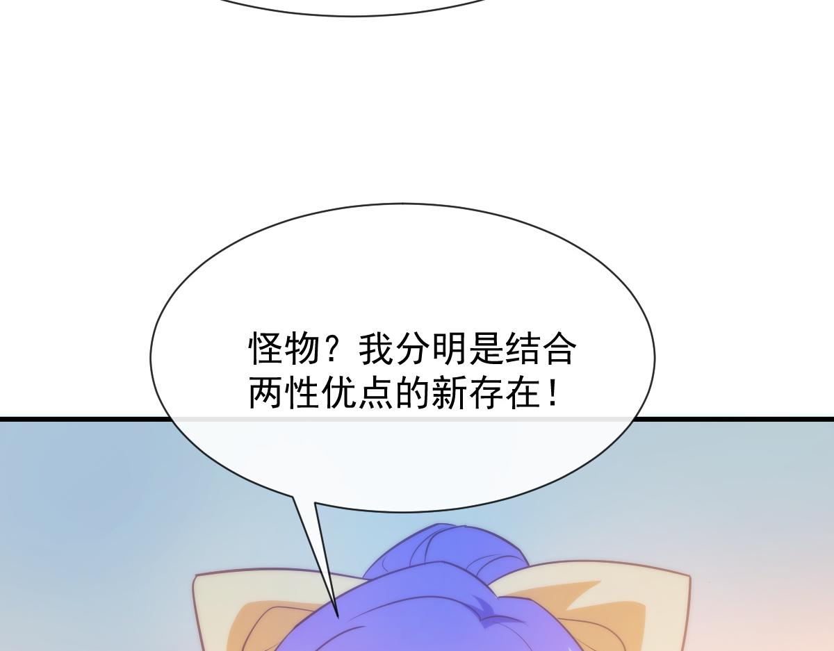 102 总裁的新娘30