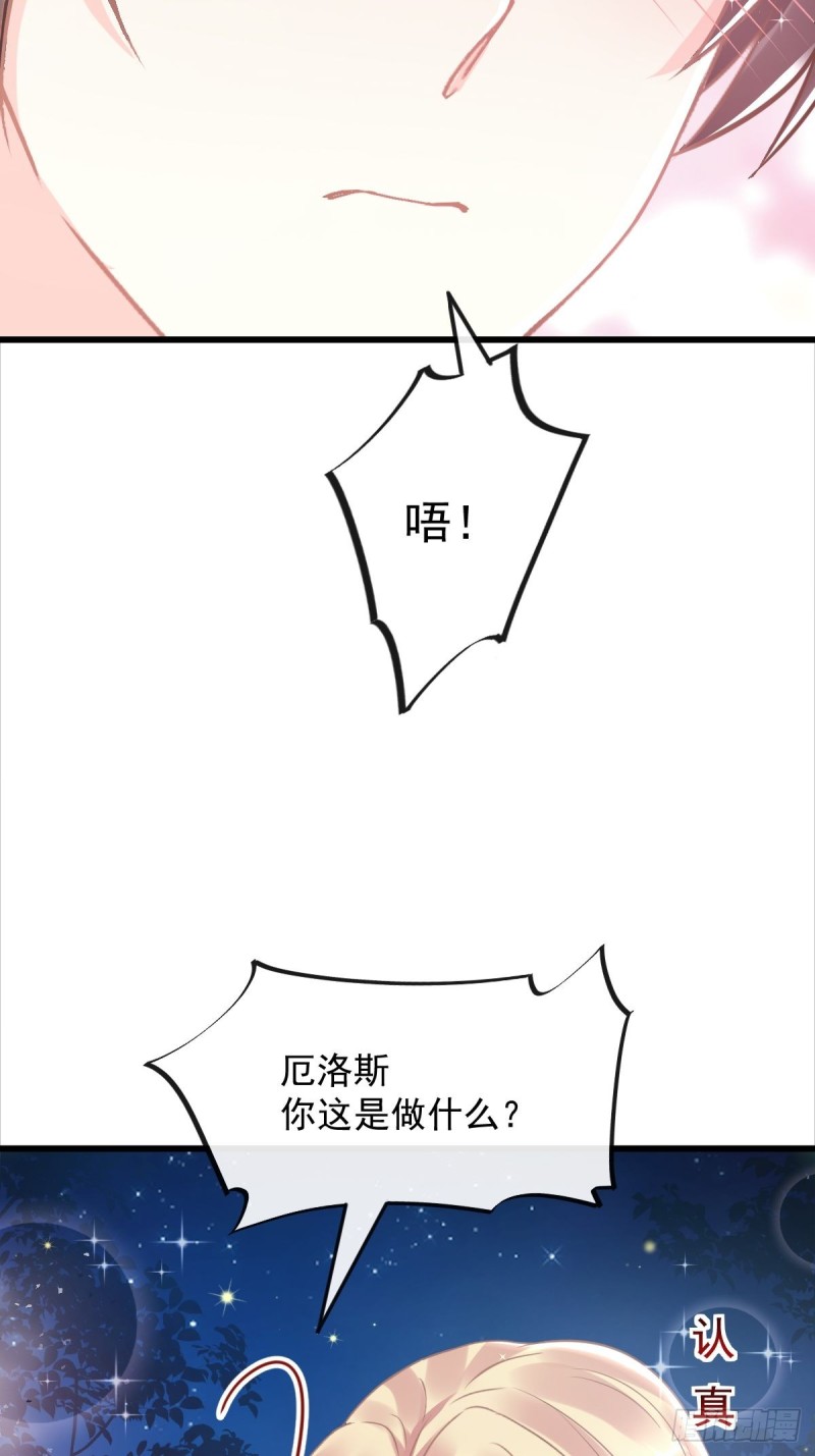 050 爱你最重要27