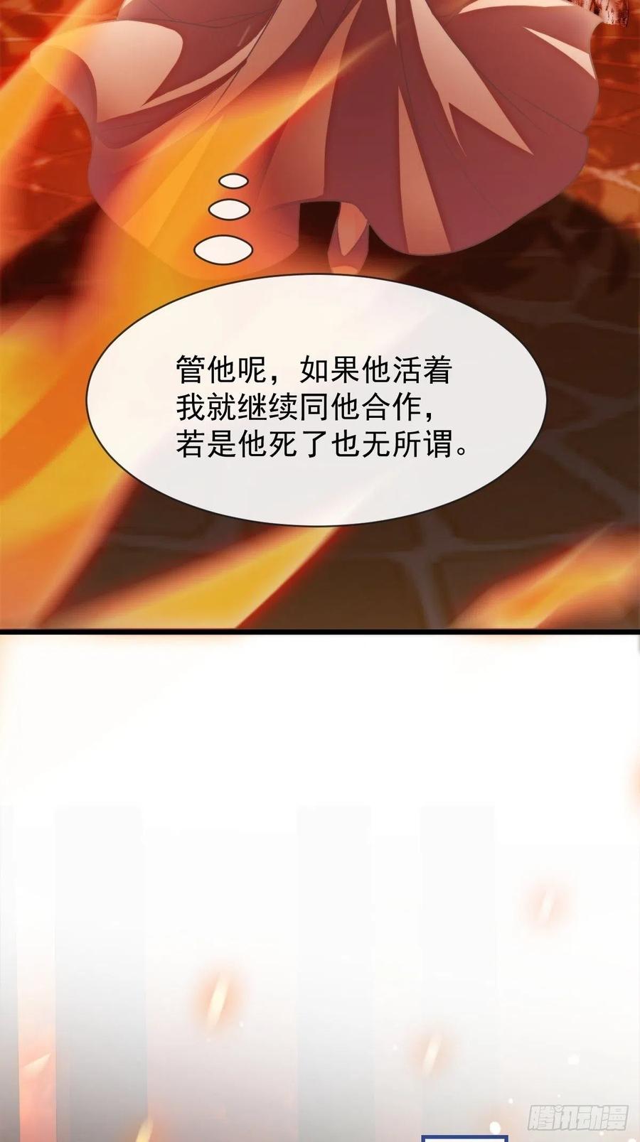 083 只为你可爱38