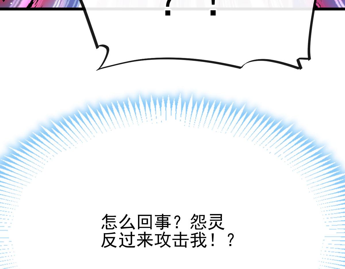 165撒托斯肚子饿饿~33