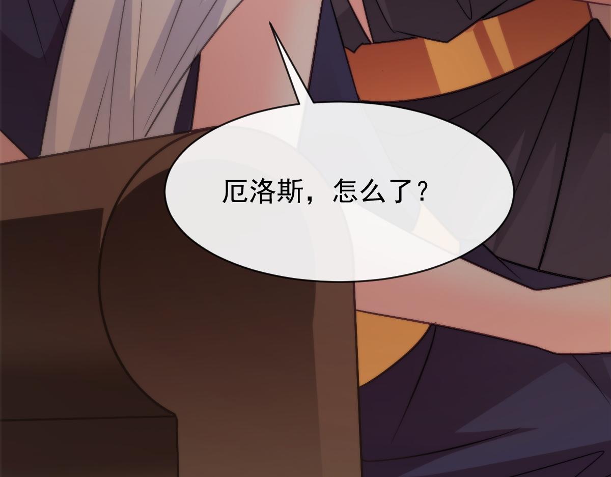 112 “父母”和好26