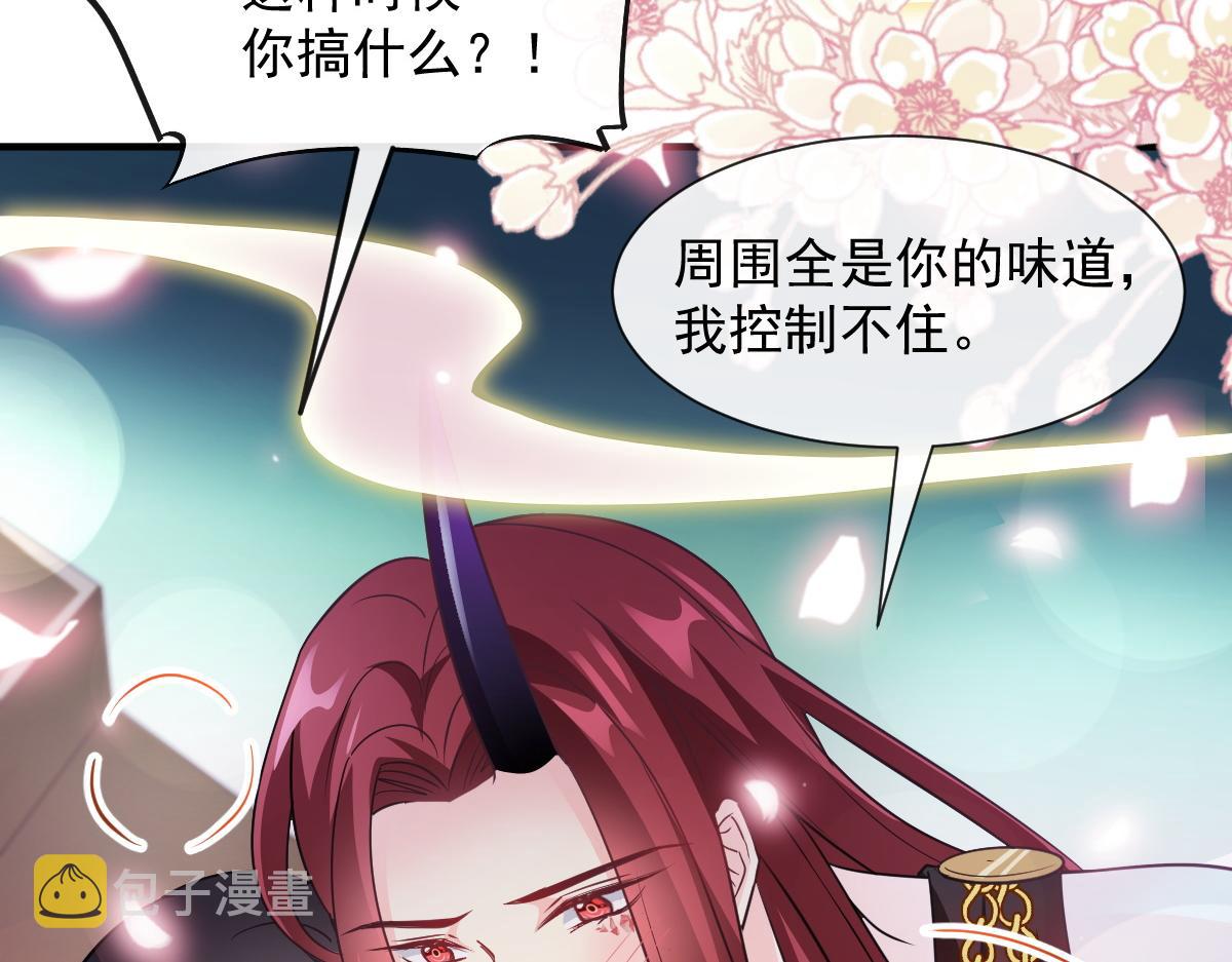 104 吃醋98