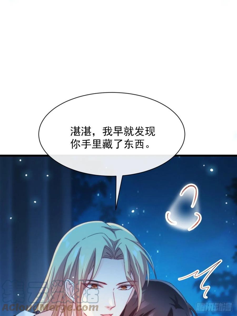083 只为你可爱15