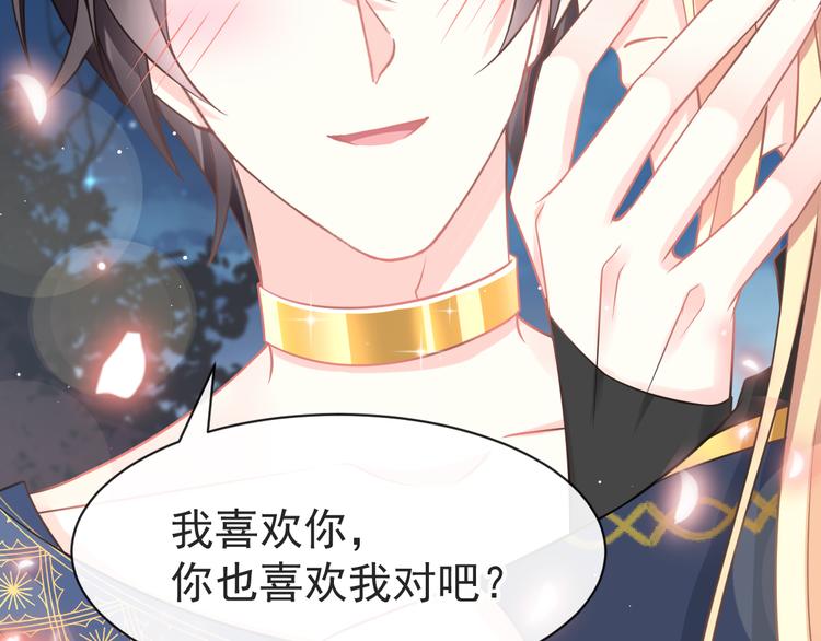 021 喜欢你35