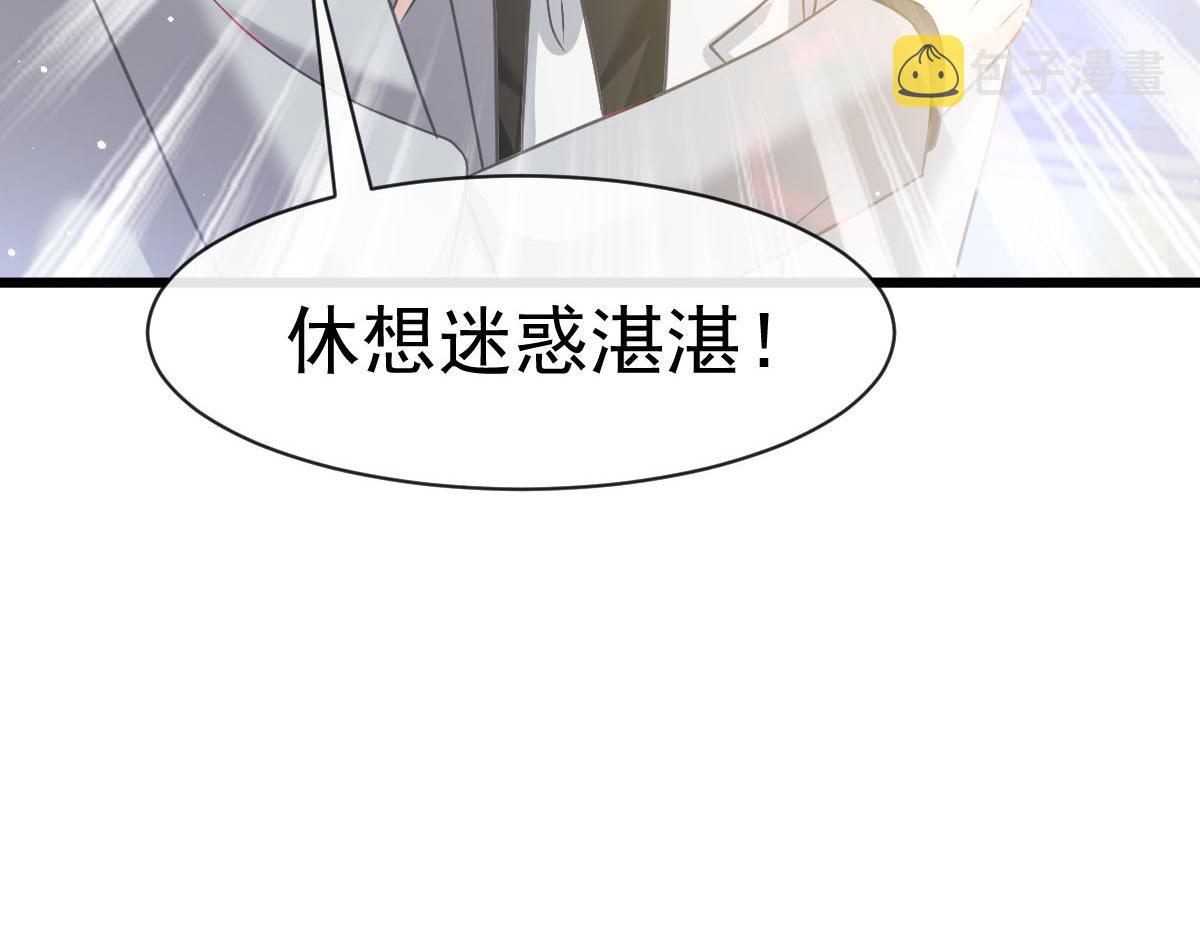 164迷失的尤里乌斯99