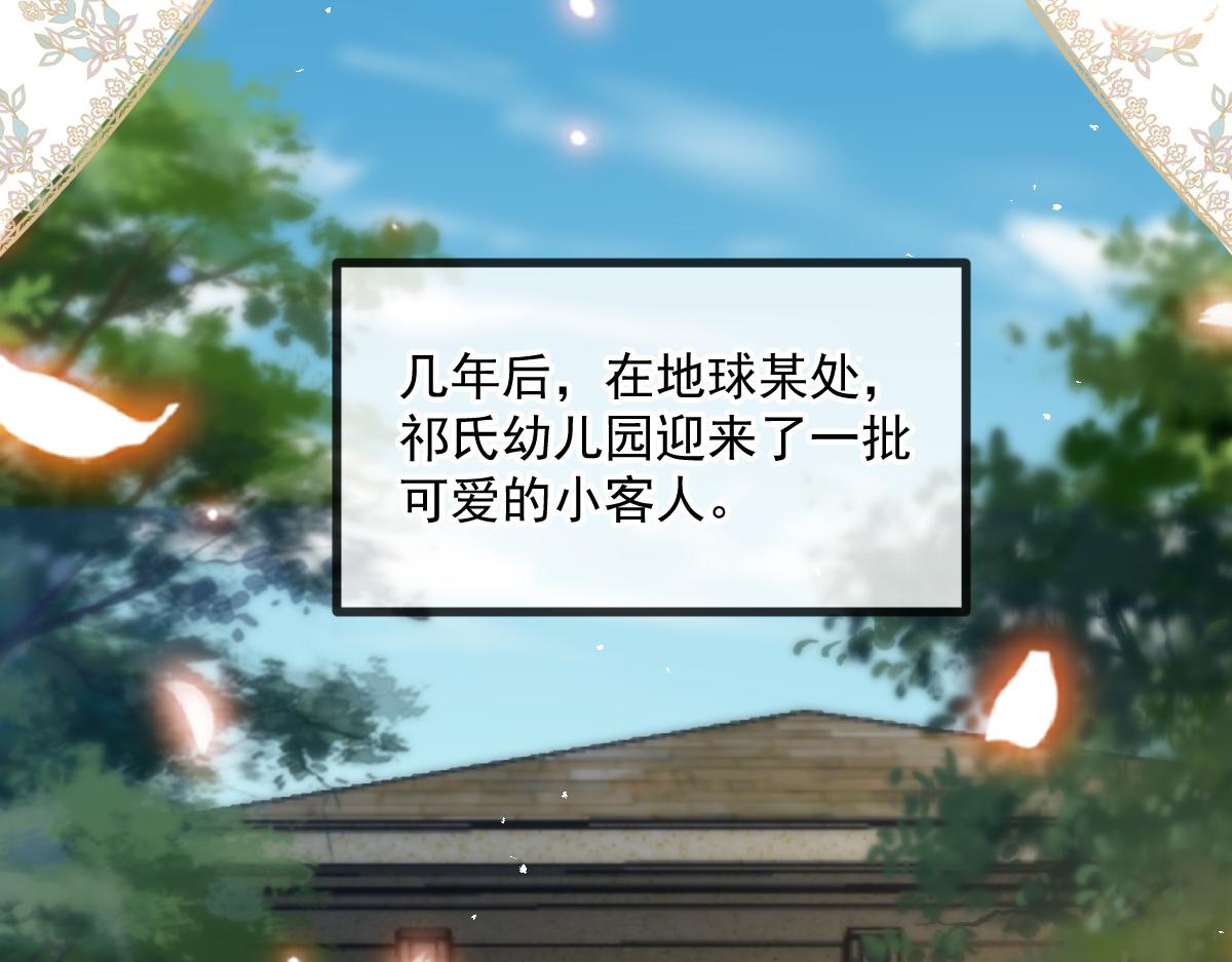 185 生机勃勃，连绵不绝95