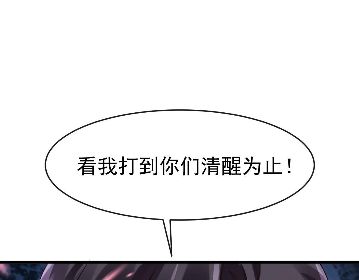 152 住手！大骗子！7
