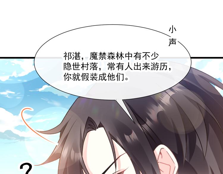 第14话 深处44
