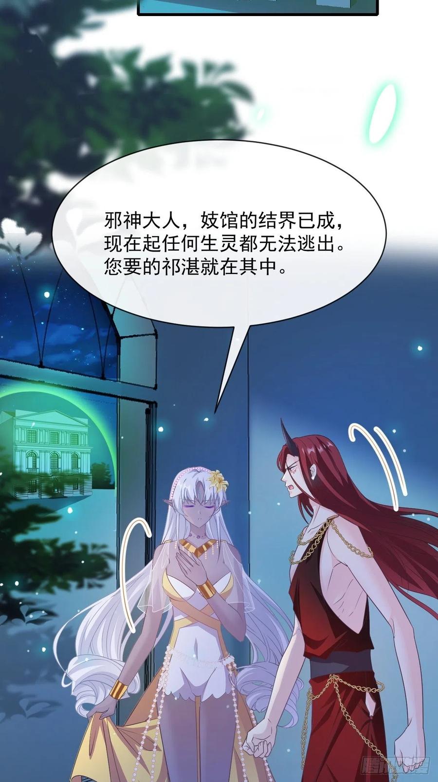 077 祁梓烨的秘密8