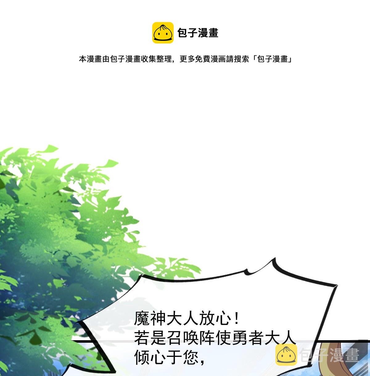 108 信息素紊乱4