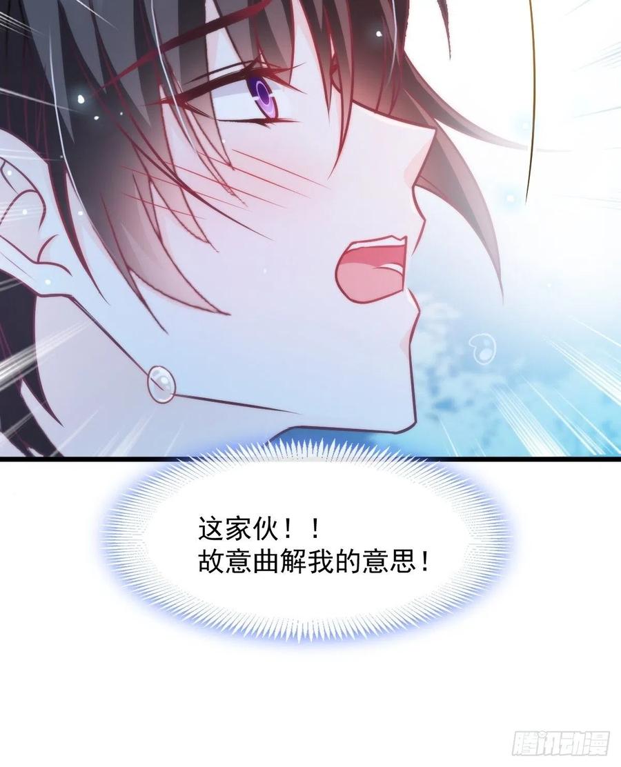 083 只为你可爱10