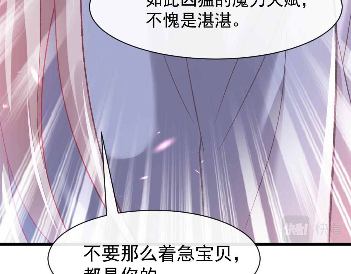 162强大的魔力统统给我39