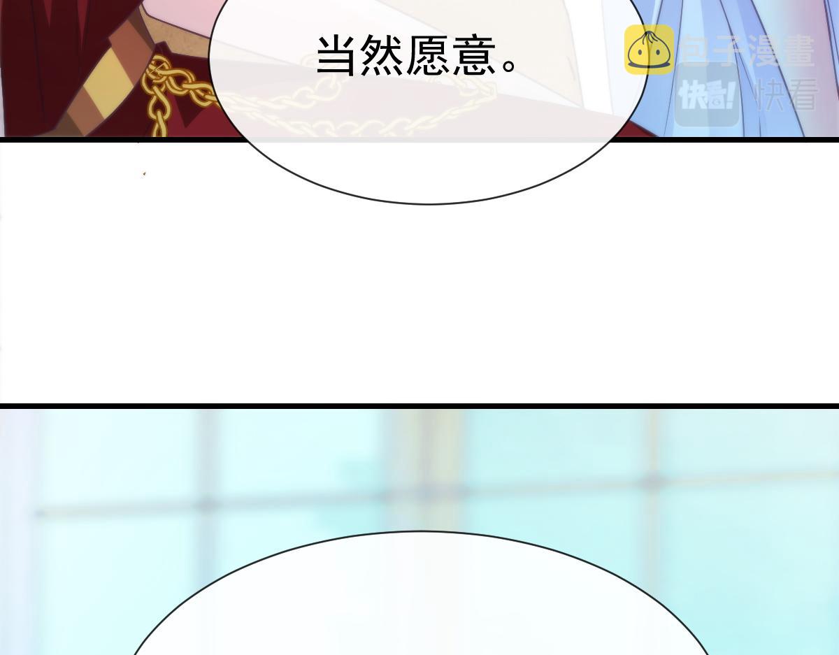 107 把你改造成只喜欢我16