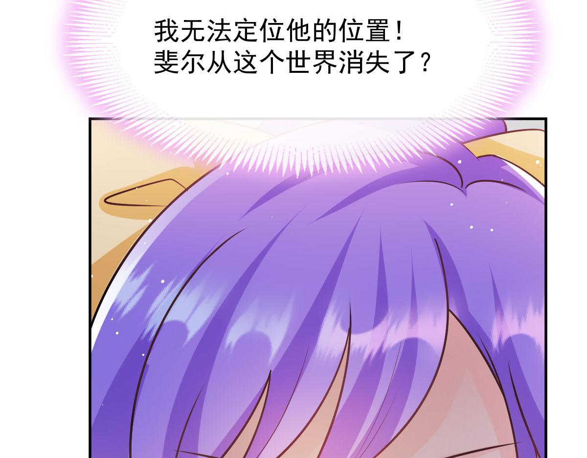139 谢斐尔消失了87