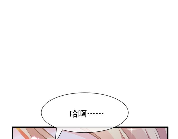 第5话 想要68