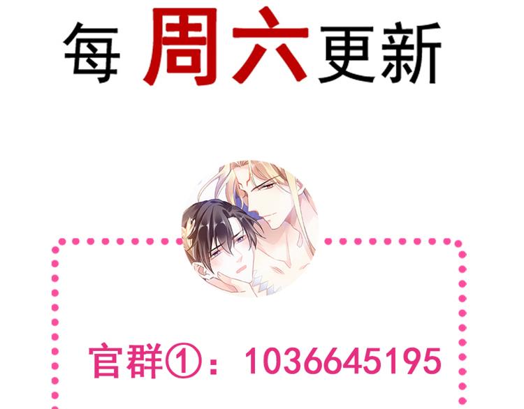 第7话 命中注定103