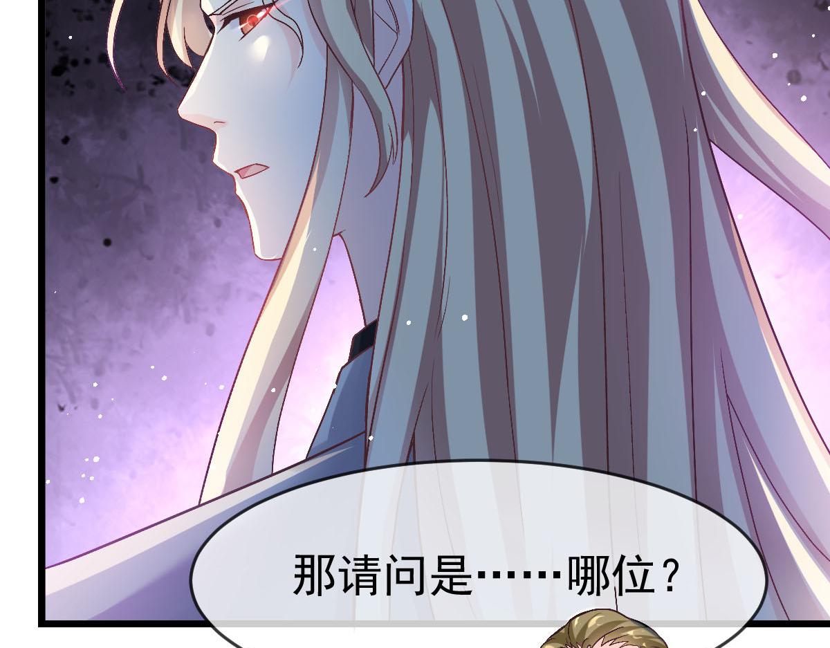 149 敢污蔑他？信不信灭了你！72