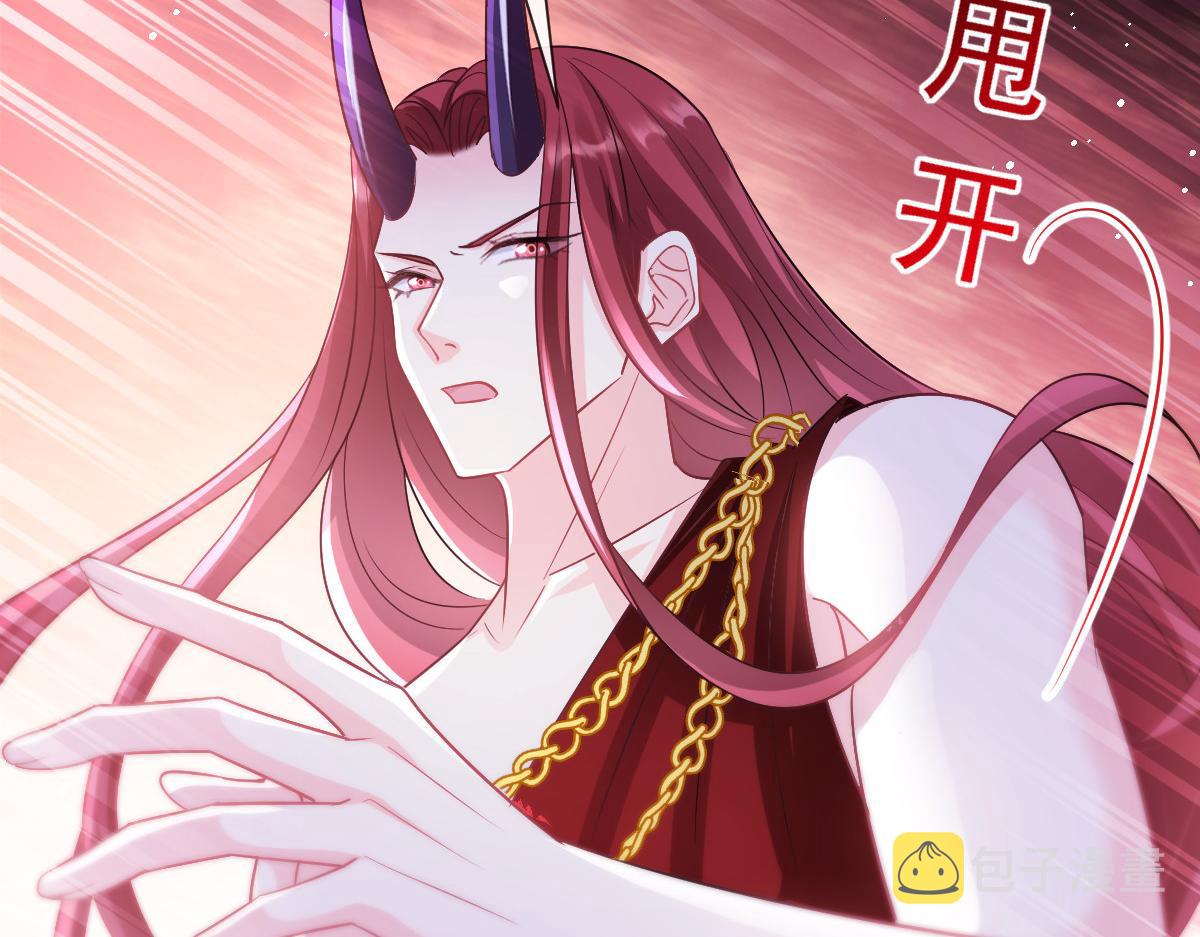 140 心身不由己34