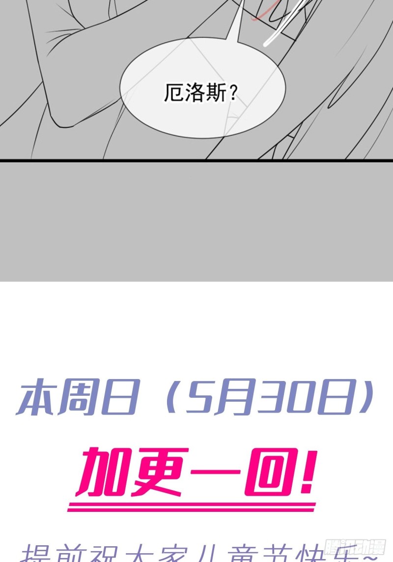 044 回家的代价64