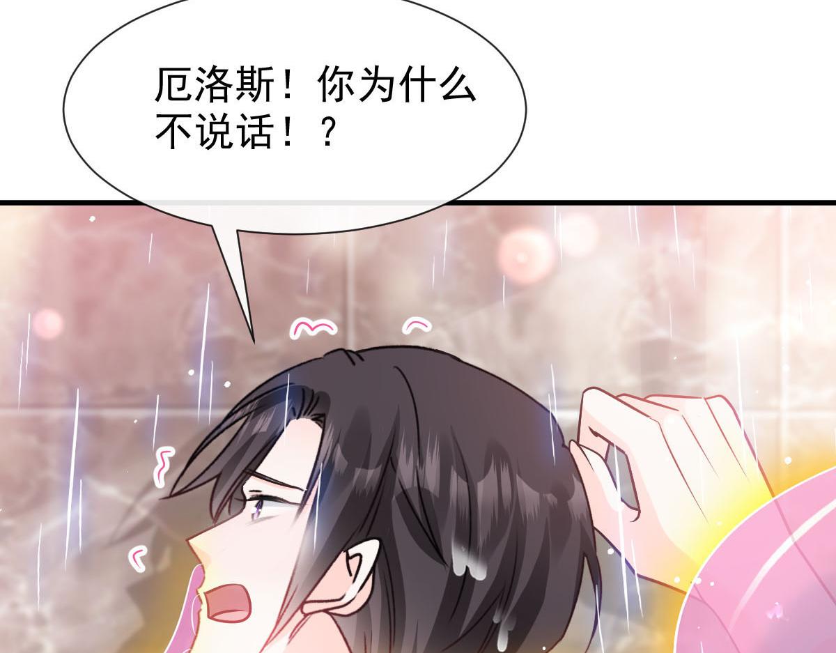 132 祁湛我来了89