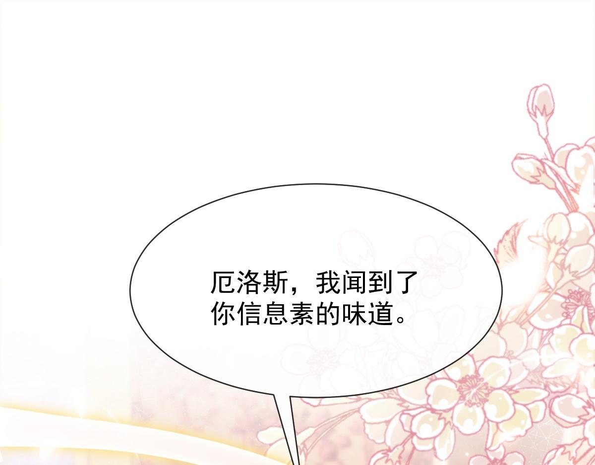 101 我真的一点也不吃醋4
