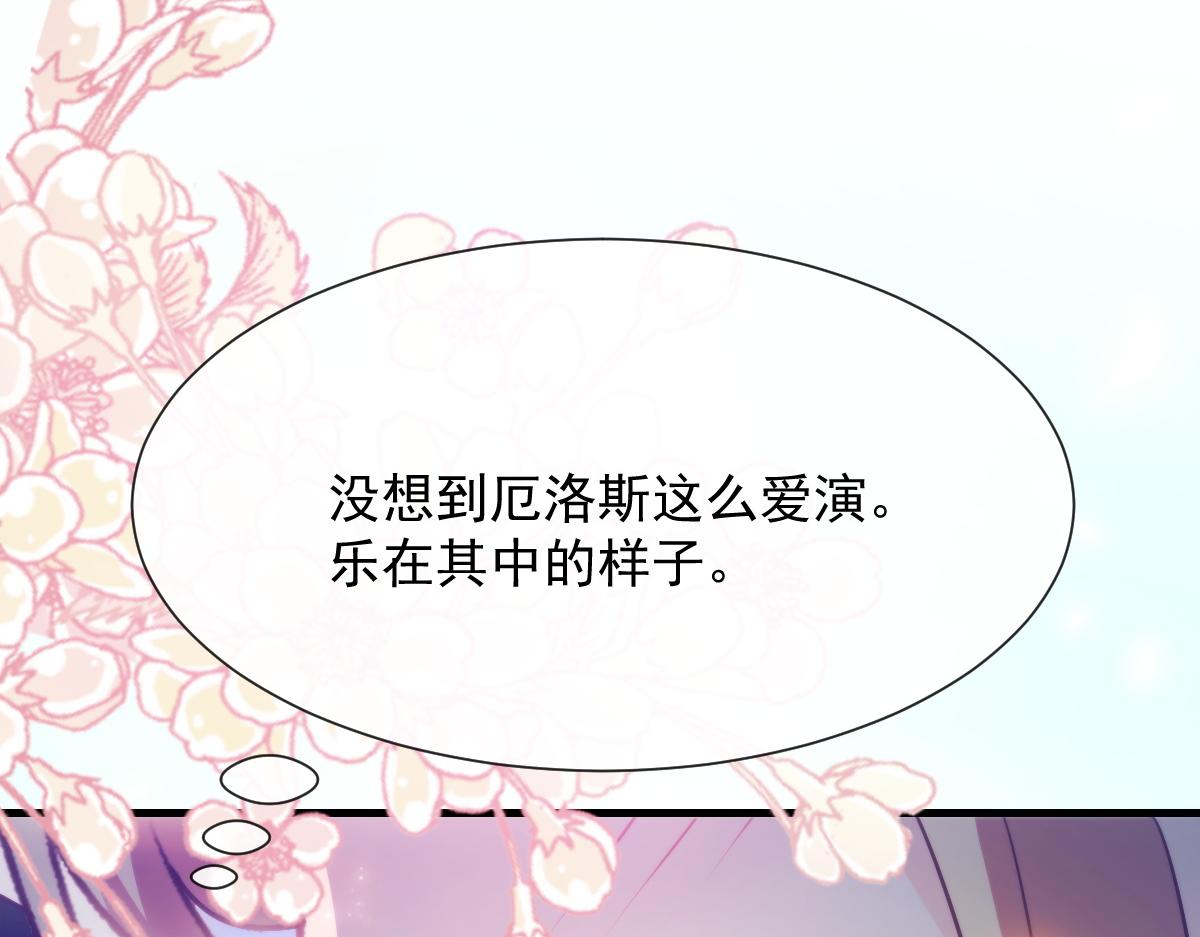 102 总裁的新娘57
