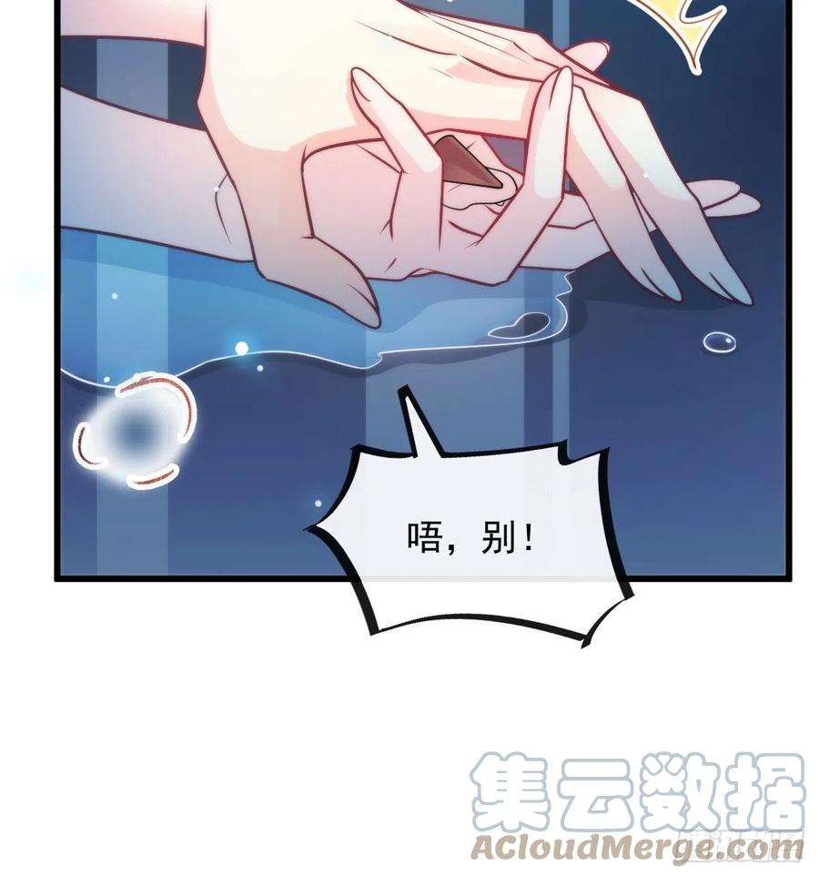 083 只为你可爱18