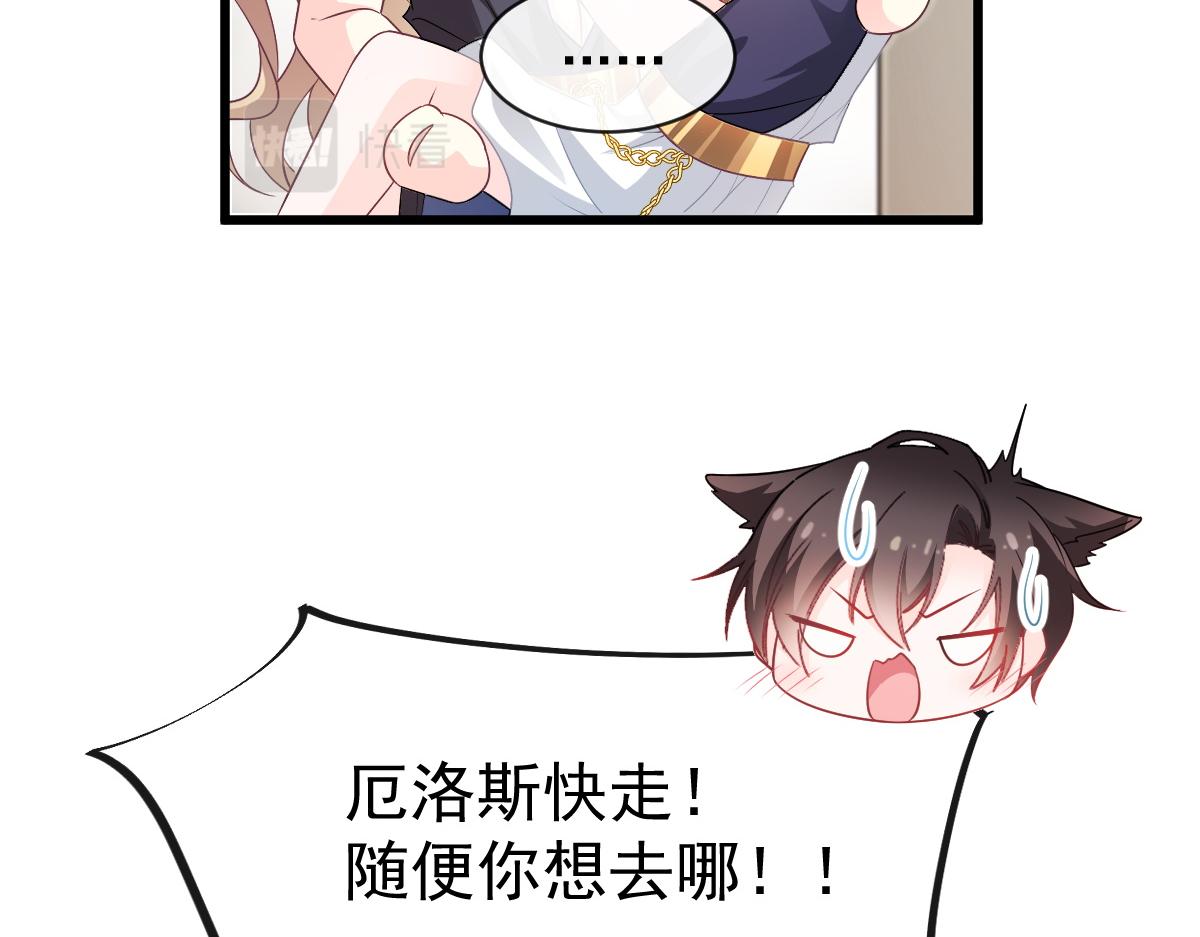 085 祁湛的计划15