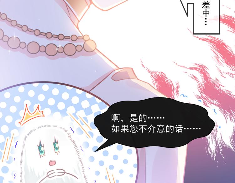 第9话 不到半天就追妻34