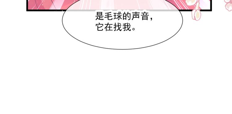 第13话 不是梦!!!!41