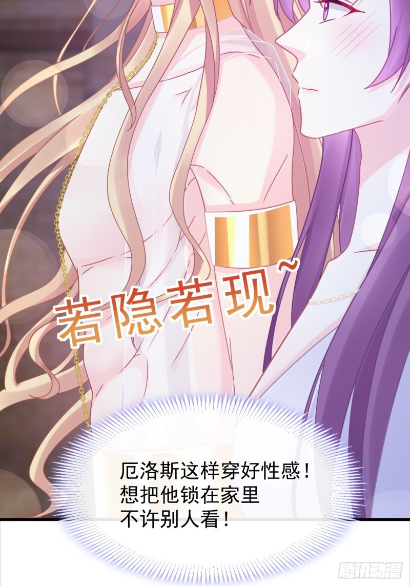 054 女装潜入41