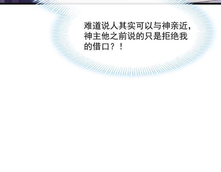 019 永远相伴的诺言18