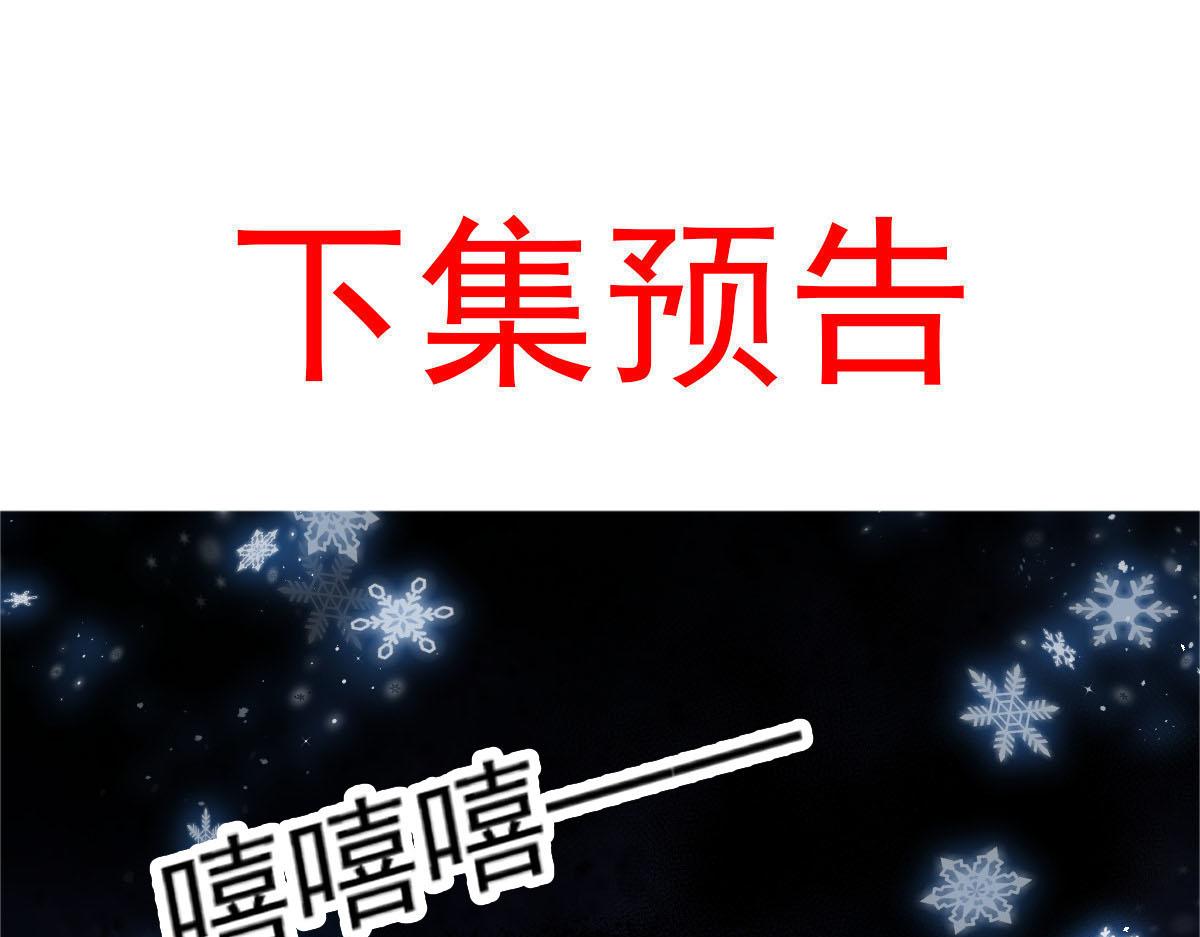 183 小撒！出事了！79